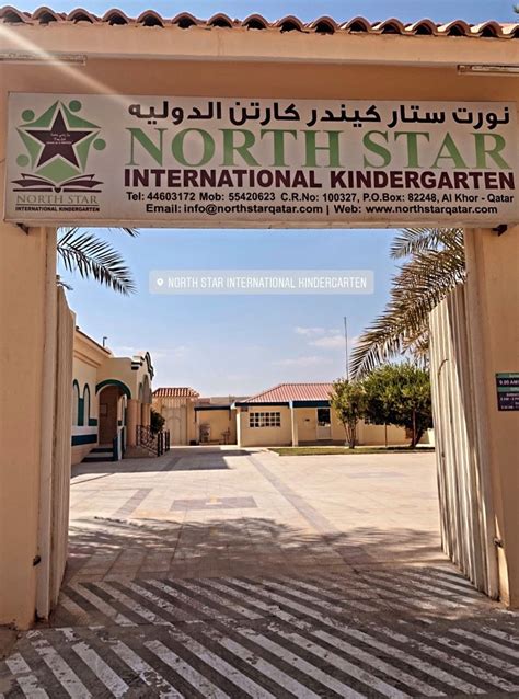 North Kindergarten - Facebook