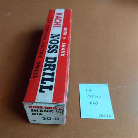 Nos32 key
