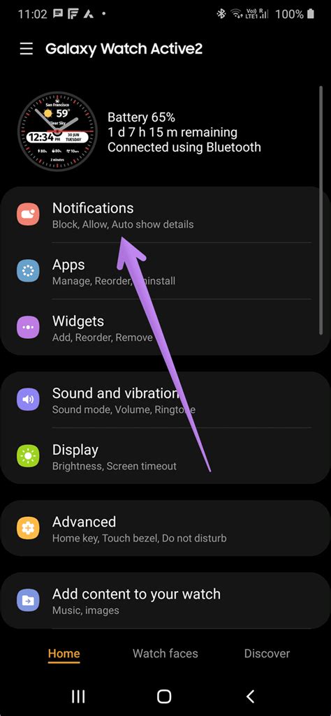 Not Getting Text Notification Alerts on Samsung Phones