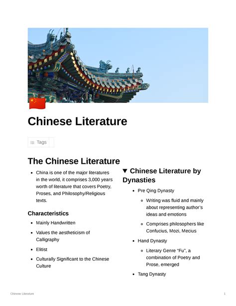 Notes On Chinese Literature