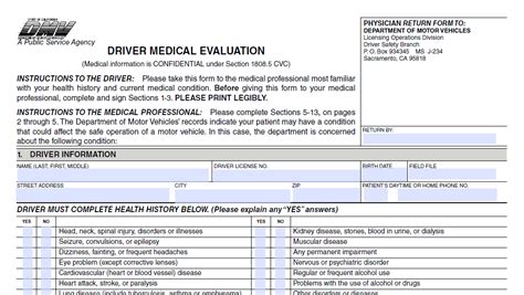 Notice of Driver Medical Evaluation - Quality Defense Now.