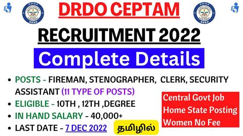 Notification DRDO CEPTAM Steno Asst Clerk Other Posts pdf
