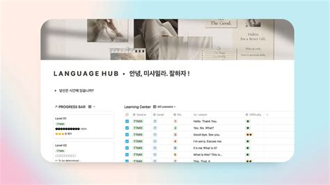 Notion Language Learning Template