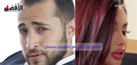 Nour Habal Onlyfans Leak