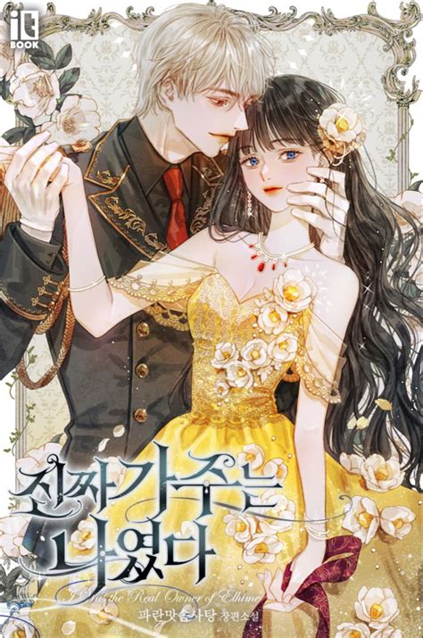 Novel like ri. .  <a href=https://qurban.gpserpong.info/assets/images/9gjbt/in...