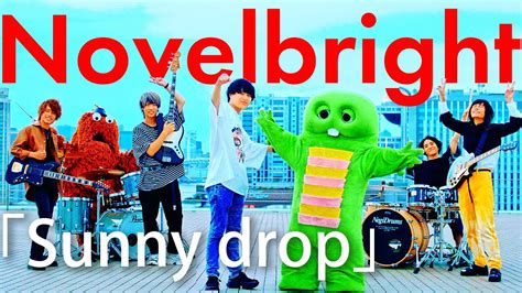 Novelbright - Sunny drop [Official Music Video] - YouTube …