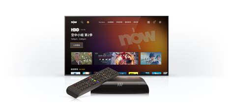 NowTv H1 機頂盒 - 家庭影院 - Post76玩樂網