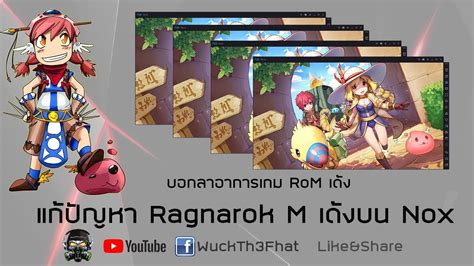 Nox ragnarok mobile. .  <a href=https://socialite.brannanatkinson.com/as...