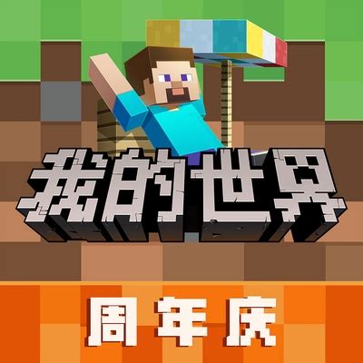 Ns 我的世界 Minecraft 中 英 日 00fun商城香港人既遊戲店