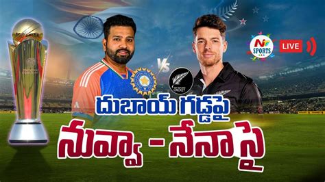 Ntv sports live. .  ...