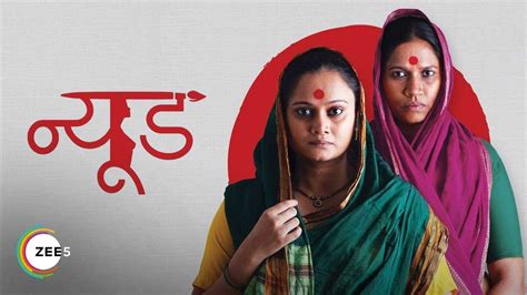Nude hindi movie.  #Page 12 Discover the best free nude hindi movie without youtube po...