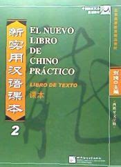 Nuevo libro de chino practico 2 libros de ejercicios spanish language. - Foreclosure defense a practical litigation guide.