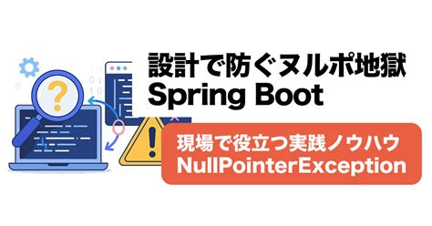 Null pointer exception in spring boot controller.  How to handle null point...