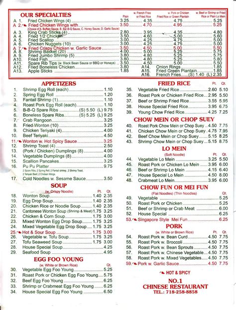 Number 1 Chinese Restaurant Menu Prices at 141 Market Place Dr, …