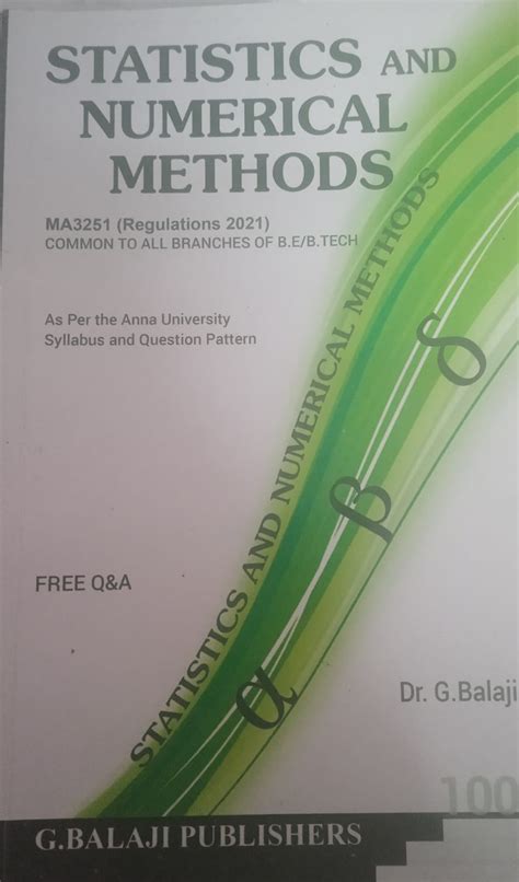 Numerical Methods By Balaji