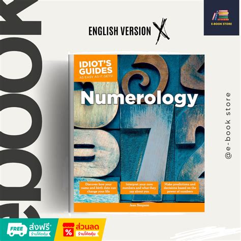 Numerology: Make Predictions and Decisions Based on... (PDF)