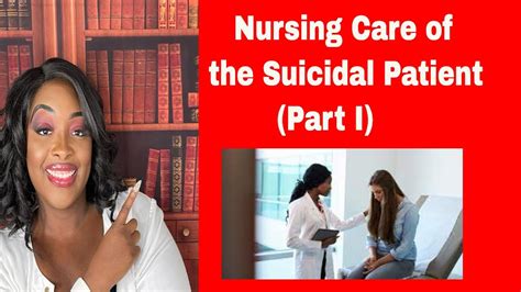 Nurse Mistreats Suicide Patient - YouTube