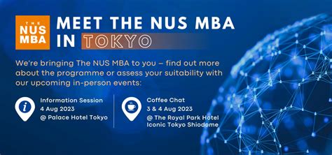 Nus Mba 非公式サイト シンガポール国立大学 Nus Mbaの情報を日本人在校生 卒業生がお届けします