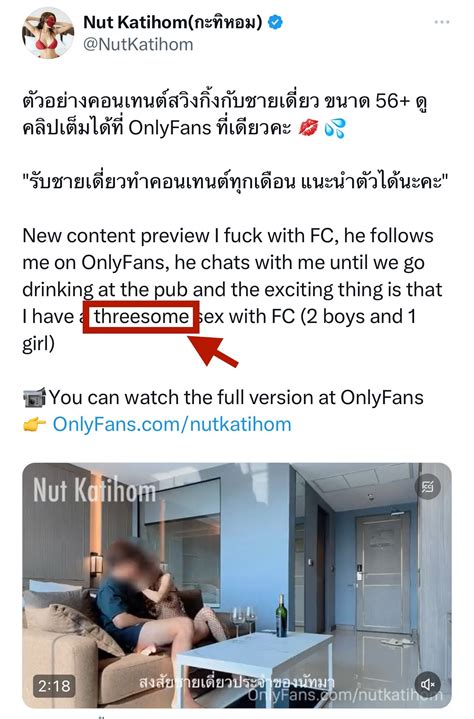Nutkatihom Onlyfans Leaked [CLIP] 😈 87 Vids