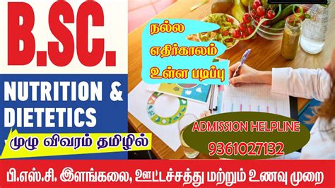 Nutrition and dietetics scope in Tamil.  Cap&iacute;tulo I: Gu&iacute;as para la Pr&a...