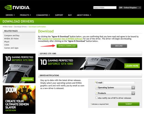 Nvidia High Definition Audio 드라이버