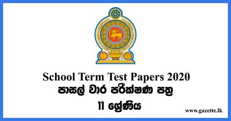 Nwp term test papers 2020 grade 11. 700.  Call us Monday through Friday, ...