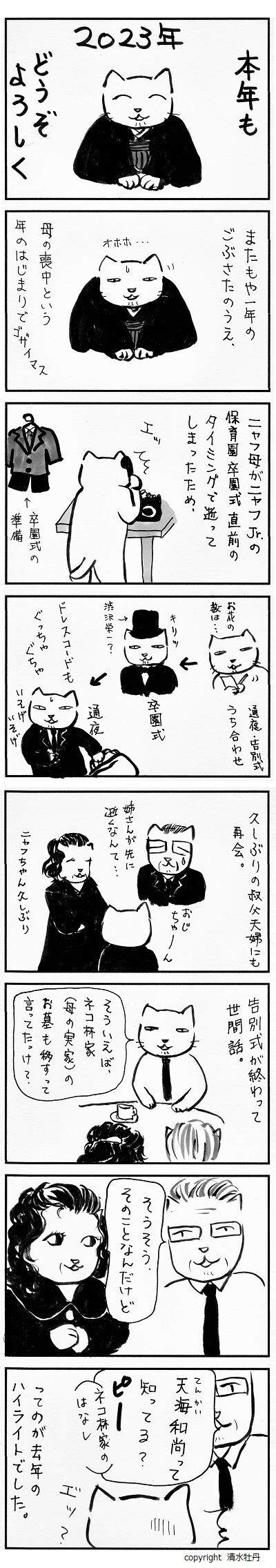 Nyahof Onlyfans Leaked XXX 92 Videos