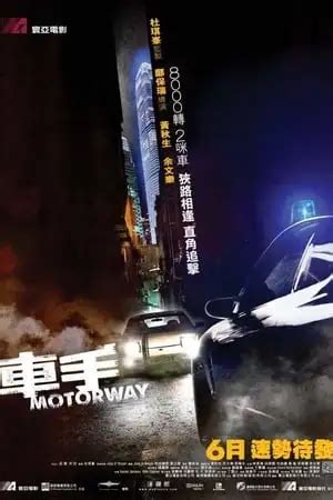 Où regarder Motorway en streaming complet et légal - JustWatch