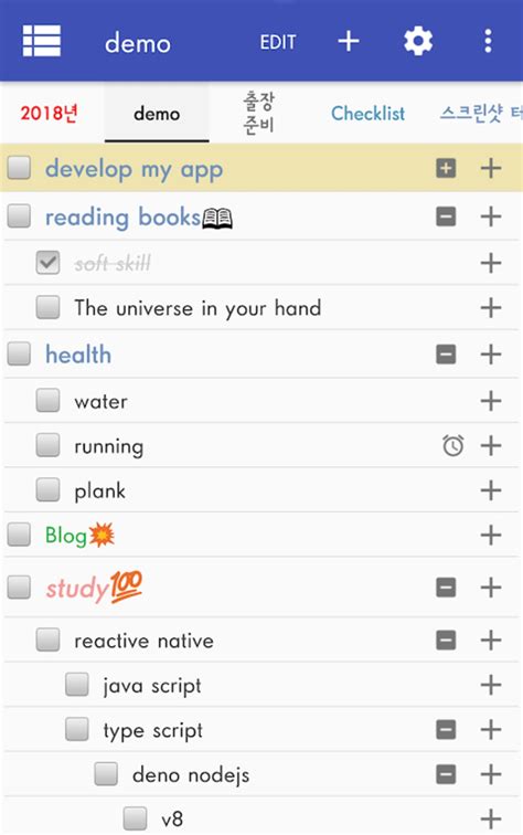 O Checklist APK Download for Android 