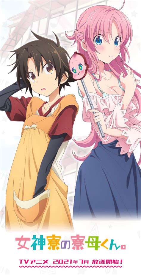 O anime hentai My Mother The Animation vai estrear em Março Manual do