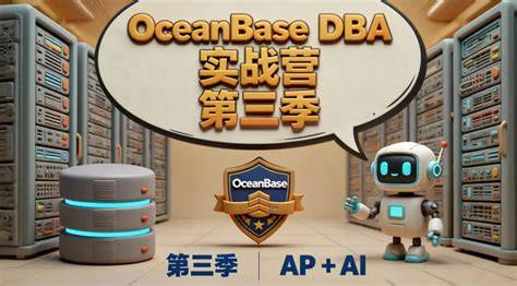 OceanBase | The Multi-cloud Distributed Database for Mission-critical ... - raincitystudios.com