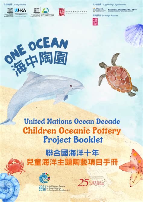 Oceanic Pottery - Etsy - muktibox.com