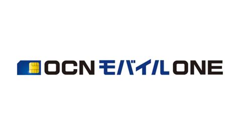 OCNモバイルONEの評判・口コミまとめ！メリット・デメ …