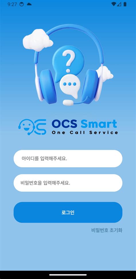 OCS INSTITUTE APK Download for Android 