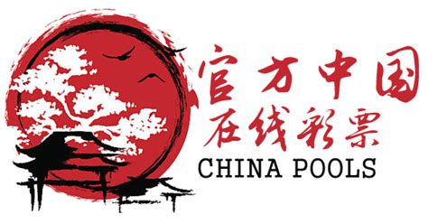 Official China pools Lottery - muktibox.com