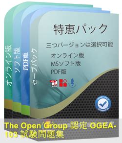 OGEA-103 Schulungsunterlagen