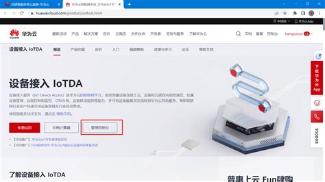 Vision Pro 8000 Installer Setup Manual