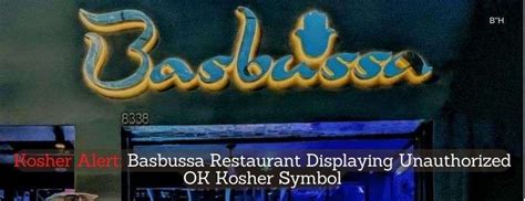 OK Kosher Alerts on Twitter: "Basbussa Restaurant, located at 8338 …