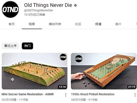 Old Things Never Die - muktibox.com