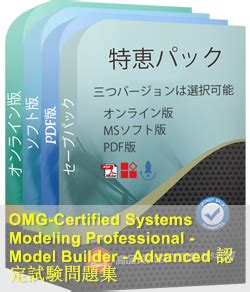 OMG-OCSMP-MBA400 Unterlage