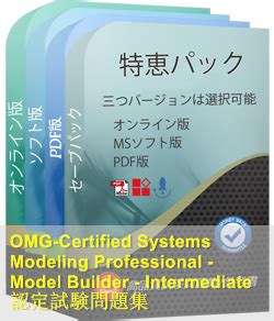 OMG-OCSMP-MBI300 PDF Testsoftware