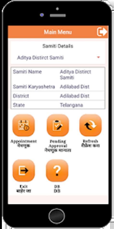 OMS Nanijdham APK Download for Android 