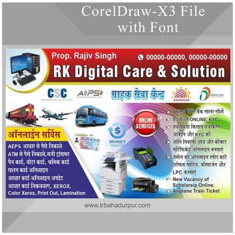 Online Services | SSA - coolestguyplanet.net