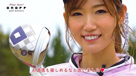 ONOFF LADY 美波千夏さん インプレッション動画 - YouTube