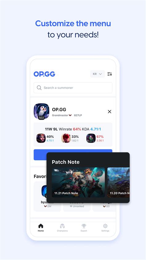 OP GG APK Download for Android 