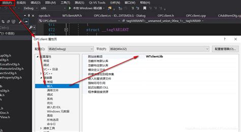 OPC服务器开发之WtOPCSvr——开发文档（1） - CSDN博客