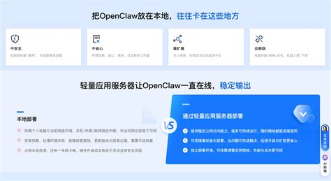 openclaw · PyPI - wintechmobiles.com
