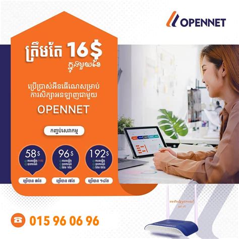 OPENNET - Home - Facebook