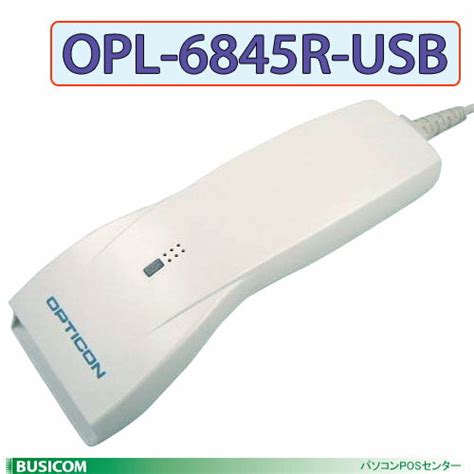 OPL-6845R - Opticon