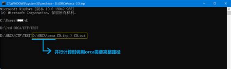 ORCA教程 如何计算IRC_哔哩哔哩_bilibili